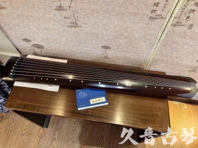 jiulongpo - Featured Guqin Today（20230712）- Top performing Zhenghe