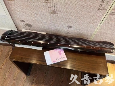 jiulongpo - Featured Guqin Today（20230811）- Collection level banana leaf style