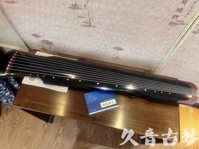 jiuquan - Featured Guqin Today（20231101）- Advanced Boutique Performance Fuxi Style
