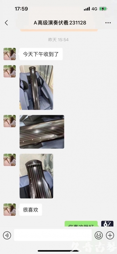 jiuquan - Feedback from senior musician Fuxi these past two days There are currently two more beds left