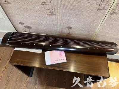 jiulongpo - Featured Guqin Today（20231214）- Collection level Green Qi style
