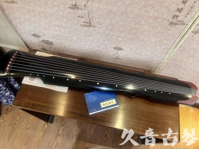 Featured Guqin Today（20231222）- Advanced Boutique Performance Fuxi Style