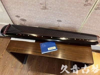 jiulongpo - Featured Guqin Today（20231225）- Top performing Chaos Style
