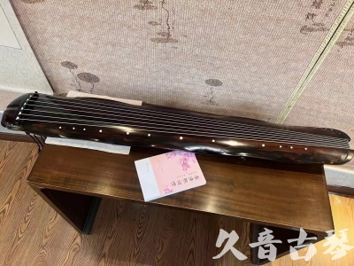 jiulongpo - Featured Guqin Today（20240111）- Collection level Banana Leaf Style