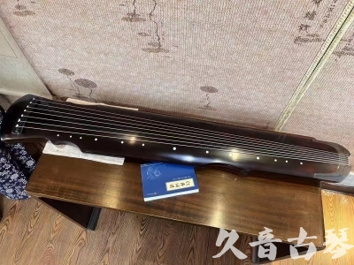 maoming - Featured Guqin Today（20240112）- Top performing spirit machine