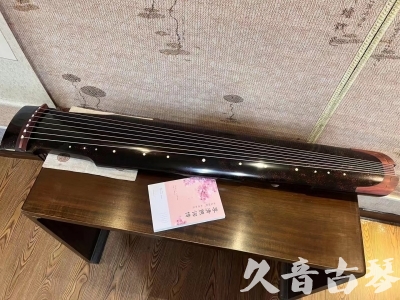 jiuquan - Featured Guqin Today（20240113）- Rhinoceros Skin Pattern Zhongni Style