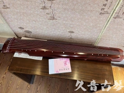 chuzhou - Featured Guqin Today（20240113）- Collection level Zhongni style