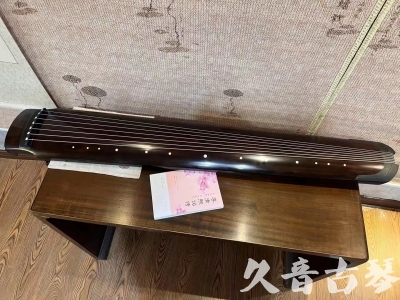 maoming - Featured Guqin Today（20240125）- Collection level Green Qi style