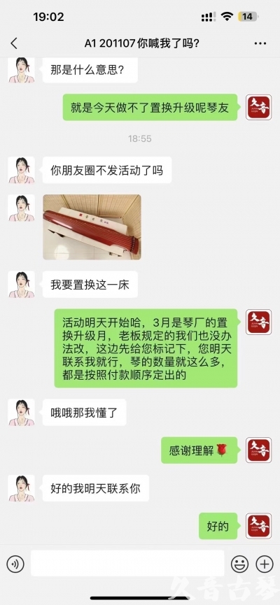 jiulongpo - Last year, there were already many piano enthusiasts talking about rule issues during the upgrade, so let's strictly follow March this year! It officially starts tomorrow! There are many pianos! There are not many styles at the individual collection 