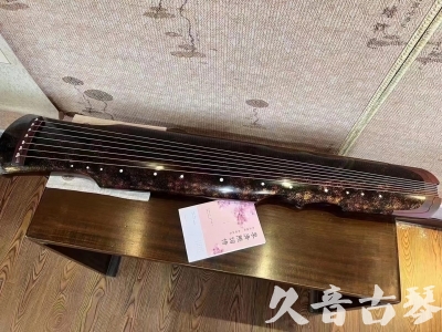 jiuquan - Featured Guqin Today（20240703）- Rhinoceros Skin Pattern Fuxi